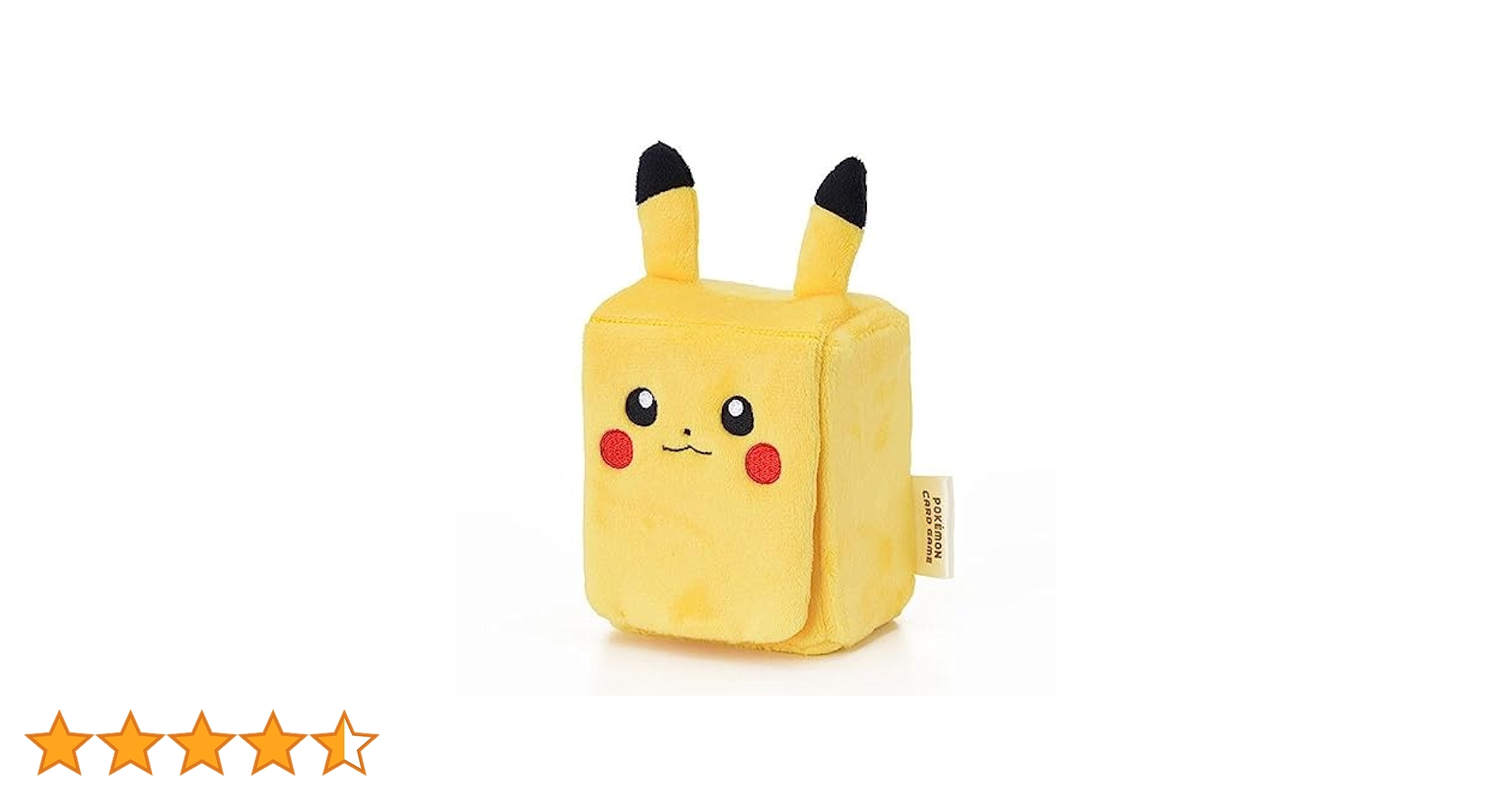 スカーレット・バイオレットダブルパック ピカチュウ・ルカリオぬいぐるみセット Amazon.co.jp: 『ポケットモンスター スカーレット
